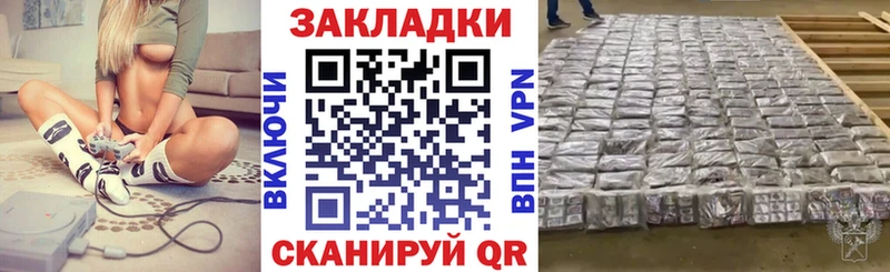 Купить наркотики Городище мега ONION  Cocaine  МЕФ  Конопля  СК 