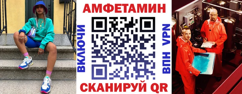 где можно купить   сайты даркнета телеграм  Амфетамин Розовый  Городище 