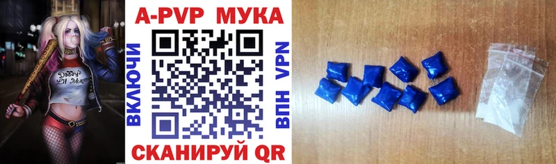 купить   hydra   Альфа ПВП VHQ  Городище 