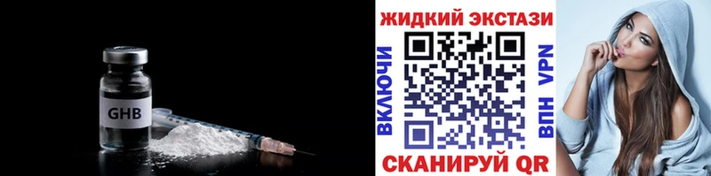 купить   Городище  Бутират буратино 