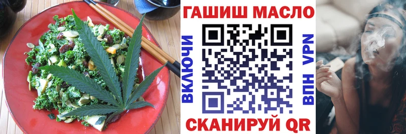 Cannafood конопля  дарнет шоп  Городище 