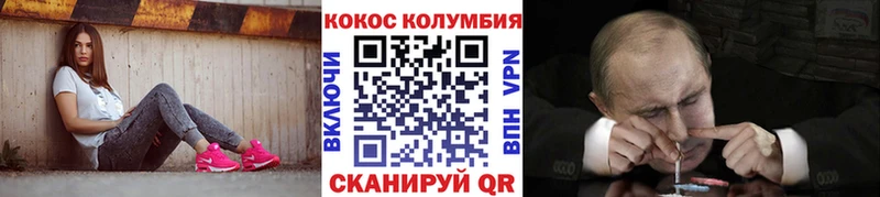 гидра ССЫЛКА Городище Кокаин 98% наркошоп