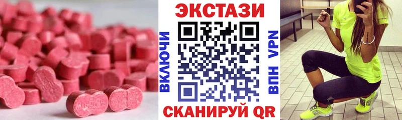 Ecstasy DUBAI  сколько стоит  Городище 