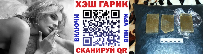 Гашиш гашик  блэк спрут сайт  Городище 