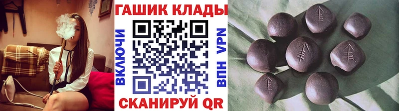 Гашиш 40% ТГК Городище