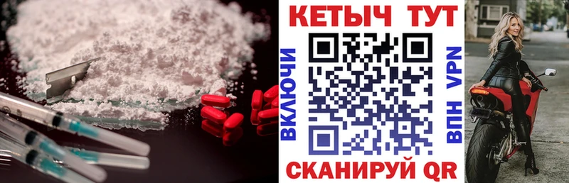 Кетамин ketamine  Городище 