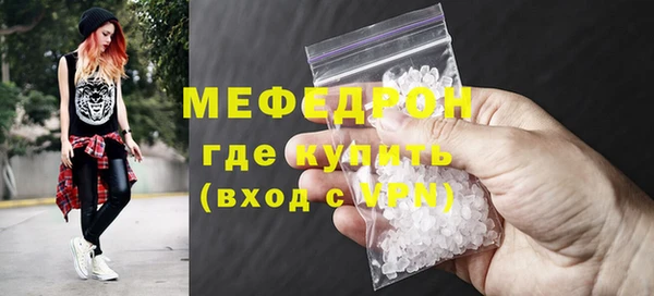 прущая мука Горно-Алтайск