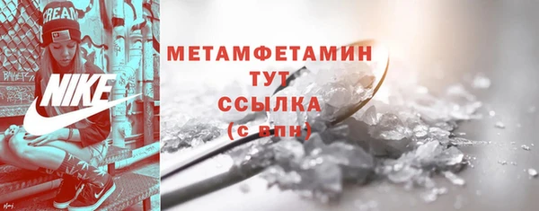 прущая мука Горно-Алтайск
