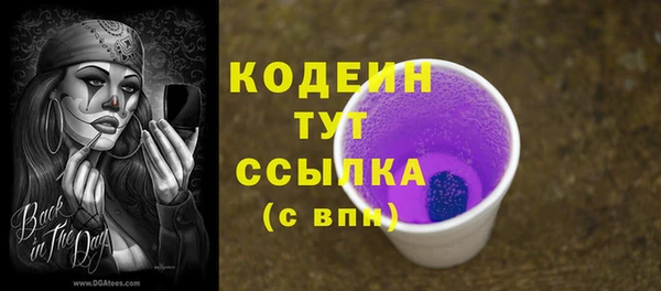 прущая мука Горно-Алтайск