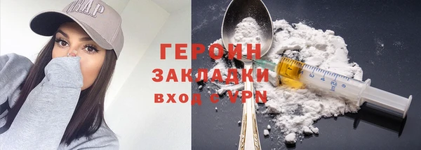 jwh Горнозаводск