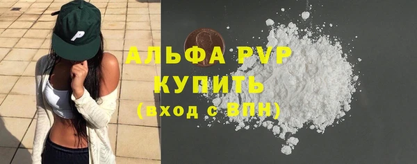 прущая мука Горно-Алтайск
