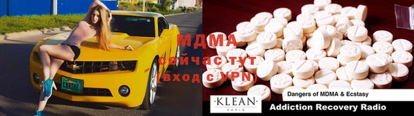 прущая мука Горно-Алтайск