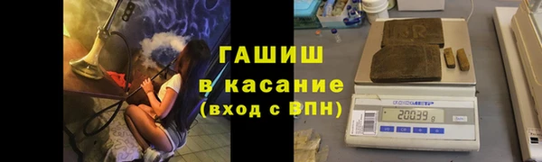 прущая мука Горно-Алтайск
