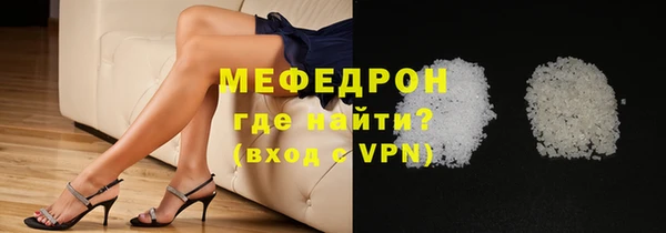 прущая мука Горно-Алтайск