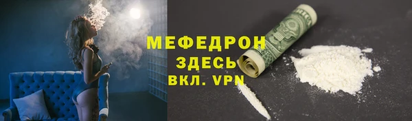 jwh Горнозаводск