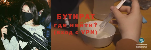 jwh Горнозаводск