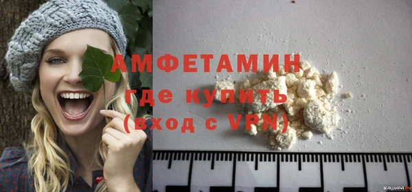 прущая мука Горно-Алтайск