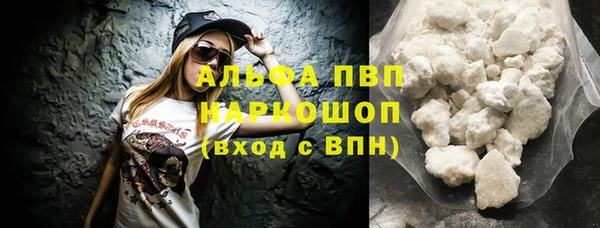 прущая мука Горно-Алтайск