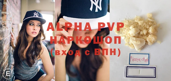 прущая мука Горно-Алтайск