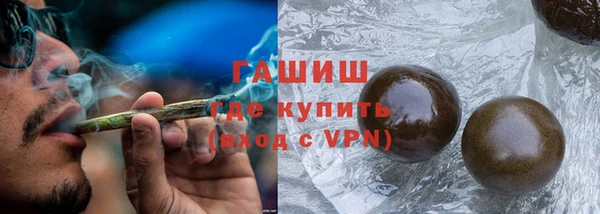 прущая мука Горно-Алтайск