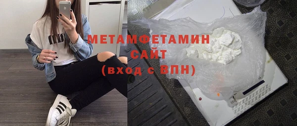 прущая мука Горно-Алтайск