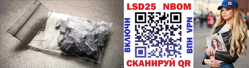 Лсд 25 экстази ecstasy Городище