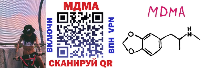 продажа наркотиков  нарко площадка наркотические препараты  МДМА crystal  Городище 
