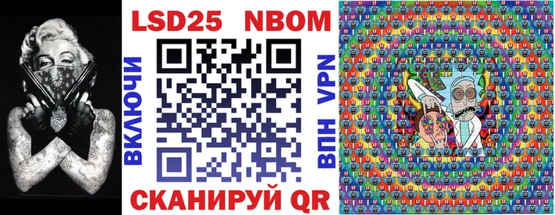 kraken ONION  Городище  Марки N-bome 1,5мг  магазин  наркотиков 